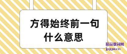 ��������ʼ��ǰһ��ʲô��˼