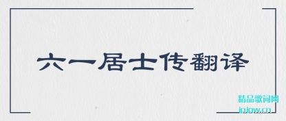 ������һ��ʿ������