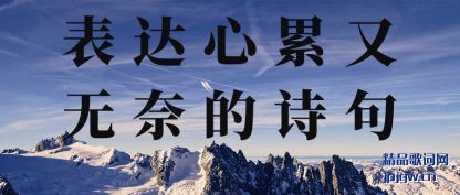 �����������������ε�ʫ��