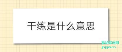 ���������ʲô��˼