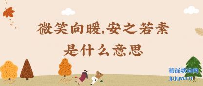 ΢Ц��ů ������֮������ʲô��˼