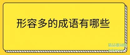 �������ݶ�ĳ�������Щ