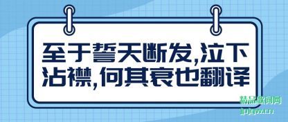 �Ƽ���������Ϸ�,����մ��,����˥Ҳ����