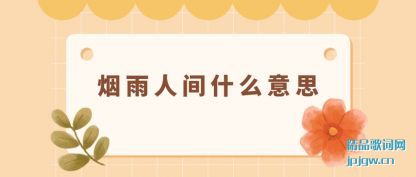 ���������˼�ʲô��˼