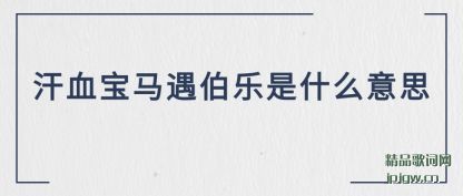 ǳ����Ѫ������������ʲô��˼