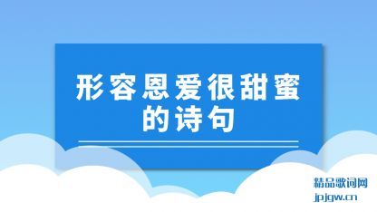 �������ݶ��������۵�ʫ��