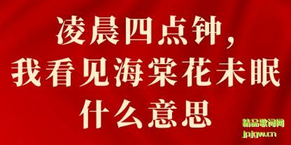 �����賿�ĵ���,�ҿ������Ļ�δ��ʲô��˼