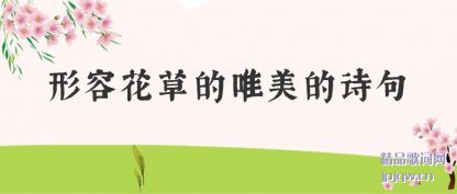 ������ݻ��ݵ�Ψ����ʫ��