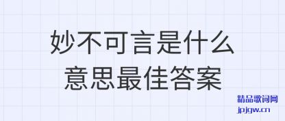 �����������ʲô��˼��Ѵ�