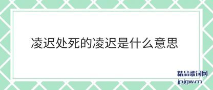 ע����ٴ����������ʲô��˼