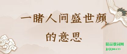 �Ƽ�һ���˼�ʢ���յ���˼