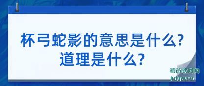 ����������Ӱ����˼��ʲô?������ʲô?