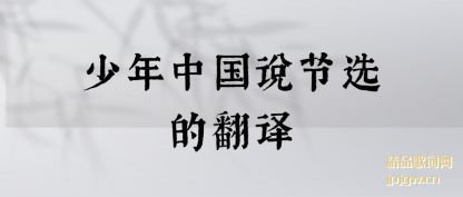 ���������й�˵��ѡ�ķ���