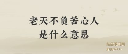 �������첻����������ʲô��˼