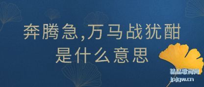 ���ܱ��ڼ�,����ս�̺���ʲô��˼