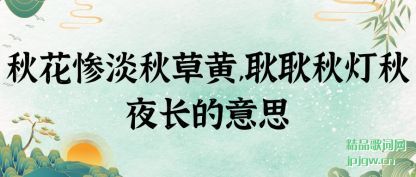 �����ﻨ�ҵ���ݻ�,���������ҹ������˼