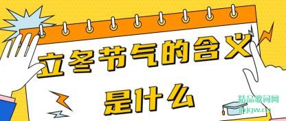 �Ƽ����������ĺ�����ʲô