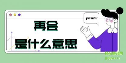 �����ٻ���ʲô��˼