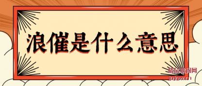 �����˴���ʲô��˼