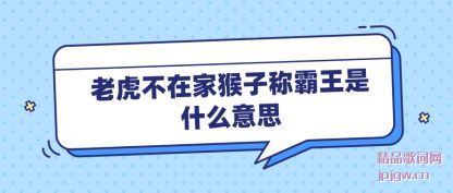 ֪���ϻ����ڼҺ��ӳư�����ʲô��˼