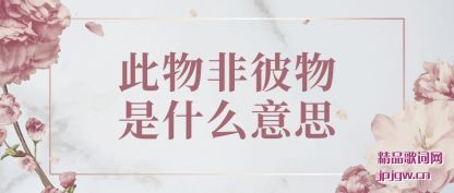 ǳ������Ǳ�����ʲô��˼