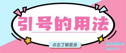 ˵˵���ŵ��÷�