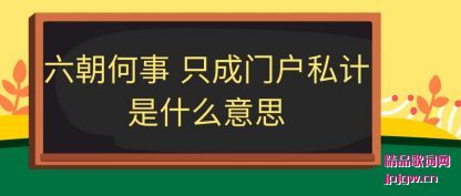 ������������ ֻ���Ż�˽����ʲô��˼