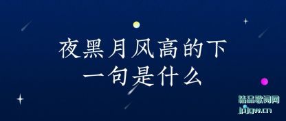 ����ҹ���·�ߵ���һ����ʲô