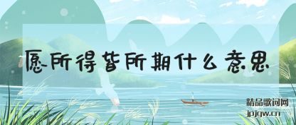 ̸��Ը���ý�����ʲô��˼