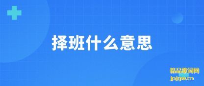 ������ʲô��˼