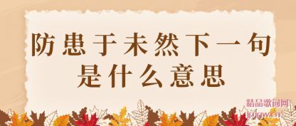 ��������δȻ��һ����ʲô��˼