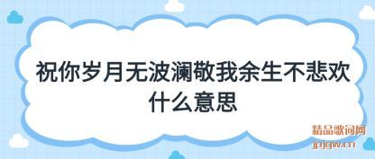 ����ף�������޲�����������������ʲô��˼