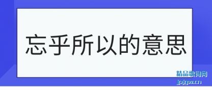 �����������Ե���˼