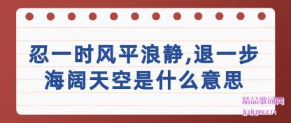 ǳ����һʱ��ƽ�˾�,��һ�����������ʲô��˼