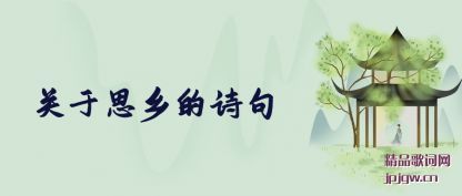 ��˵����˼���ʫ��