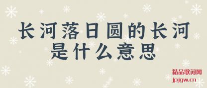 �᳤ܽ������Բ�ĳ�����ʲô��˼