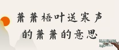 ����������Ҷ�ͺ�������������˼