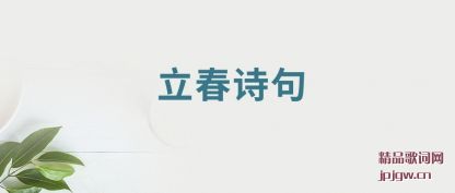 ��������ʫ��