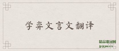 ����ѧ�������ķ���