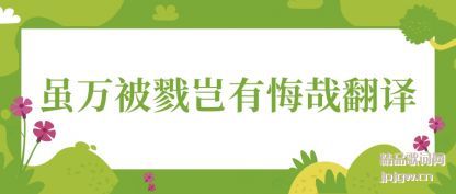 �ܽ�����¾���л��շ���