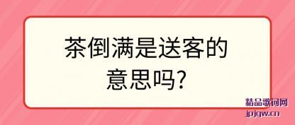 �����赹�����Ϳ͵���˼��?