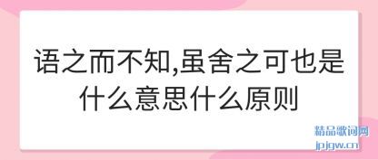 ������֮����֪,����֮��Ҳ��ʲô��˼ʲôԭ��