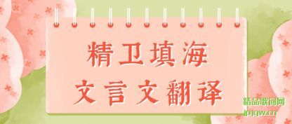 ��⾫��������ķ���