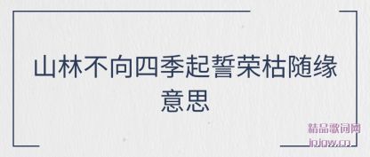 ����ɽ�ֲ����ļ������ٿ���Ե��˼