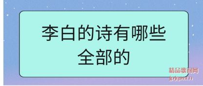 �����׵�ʫ����Щȫ����