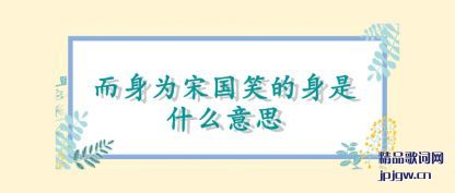 ̸�۶���Ϊ�ι�Ц������ʲô��˼