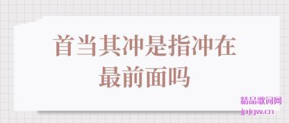 �����׵������ָ������ǰ����