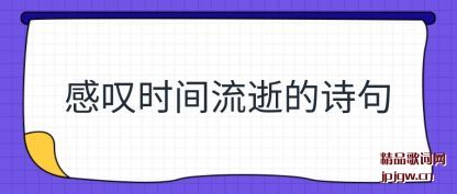 ����̾ʱ�����ŵ�ʫ��