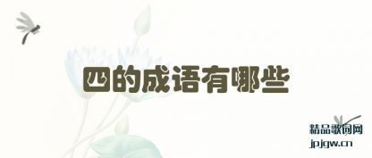 �����ĵĳ�������Щ