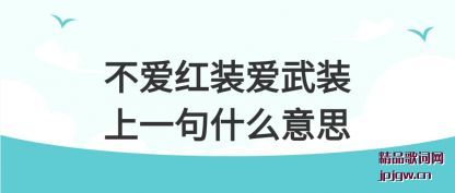 ̸̸������װ����װ��һ��ʲô��˼